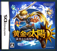 [Bild: GS3-Jap-Boxart-klein.jpg]